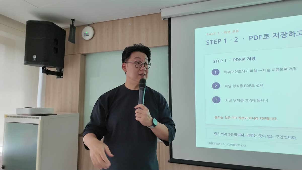 실습 단계를 설명하는 장도균