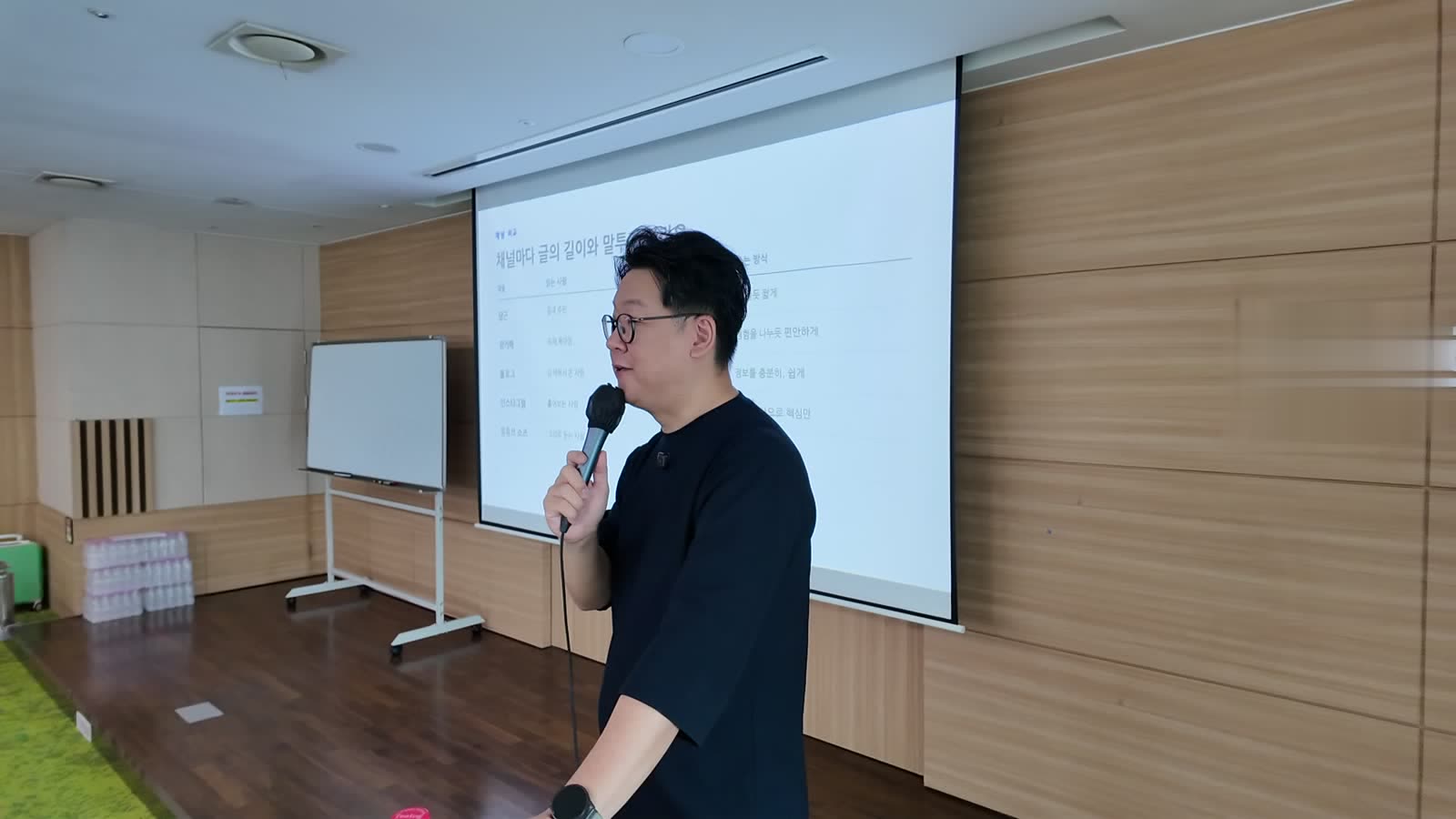 강의실에서 강의하는 장도균